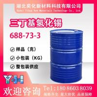 三丁基氢化锡688-73-3