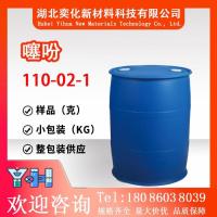 噻吩110-02-1
