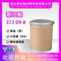 氰乙酸372-09-8