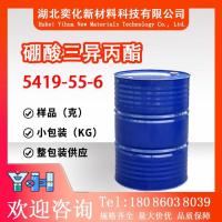 硼酸三异丙酯5419-55-6