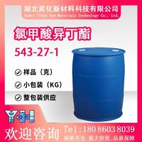 氯甲酸异丁酯543-27-1