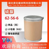 硫脲62-56-6