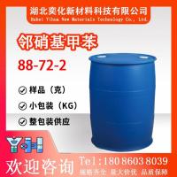 邻硝基甲苯88-72-2