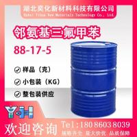 邻氨基三氟甲苯88-17-5