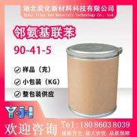 邻氨基联苯90-41-5