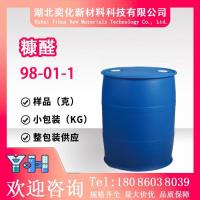 糠醛98-01-1