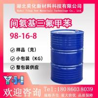 间氨基三氟甲苯98-16-8