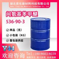 间氨基苯甲醚536-90-3