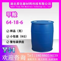 甲酸64-18-6
