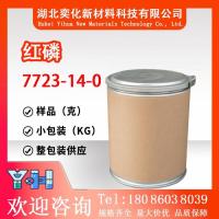 红磷7723-14-0