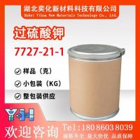 过硫酸钾7727-21-1