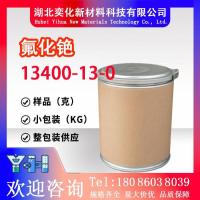 氟化铯13400-13-0