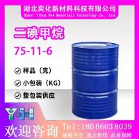 二碘甲烷75-11-6
