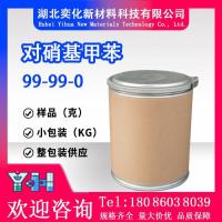 对硝基甲苯99-99-0
