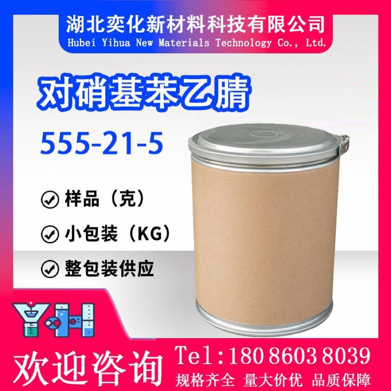对硝基苯乙腈555-21-5
