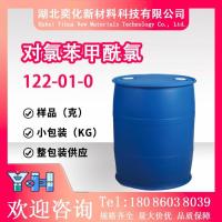 对氯苯甲酰氯122-01-0