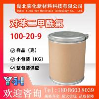对苯二甲酰氯100-20-9