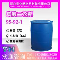 草酸二乙酯95-92-1
