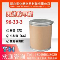 丙烯酸甲酯96-33-3