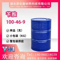 苄胺100-46-9