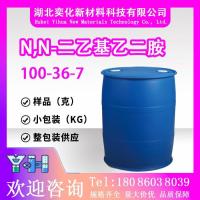 N,N-二乙基乙二胺100-36-7