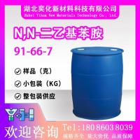 N,N-二乙基苯胺91-66-7