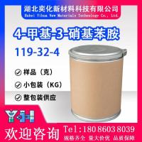 4-甲基-3-硝基苯胺119-32-4