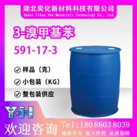 3-溴甲基苯591-17-3