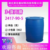 3-溴丙腈2417-90-5