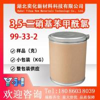 3,5-二硝基苯甲酰氯99-33-2