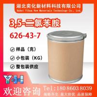 3,5-二氯苯胺626-43-7