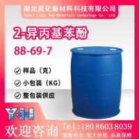 2-异丙基苯酚88-69-7