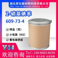 2-硝基碘苯609-73-4