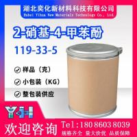 2-硝基-4-甲苯酚119-33-5