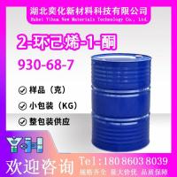 2-环己烯-1-酮930-68-7
