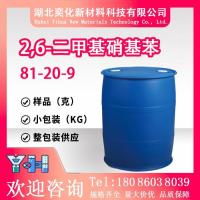 2,6-二甲基硝基苯81-20-9