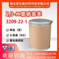 2,3-二氯硝基苯3209-22-1