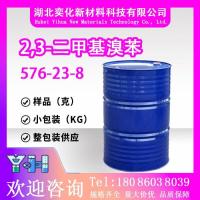 2,3-二甲基溴苯576-23-8