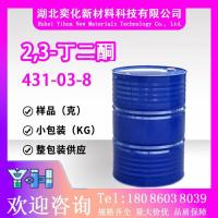 2,3-丁二酮431-03-8