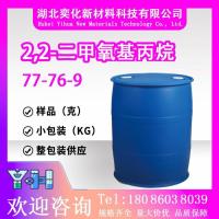 2,2-二甲氧基丙烷77-76-9