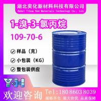 1-溴-3-氯丙烷109-70-6