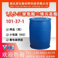 1,3,5-三聚氰酸三烯丙基酯101-37-1