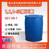 1,1,1-三氟丙酮421-50-1