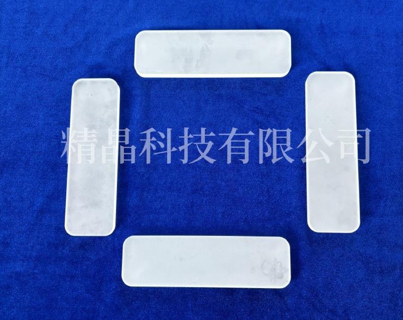 蓝宝石异形毛坯5