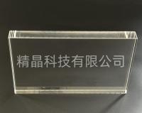 全抛蓝宝石窗口