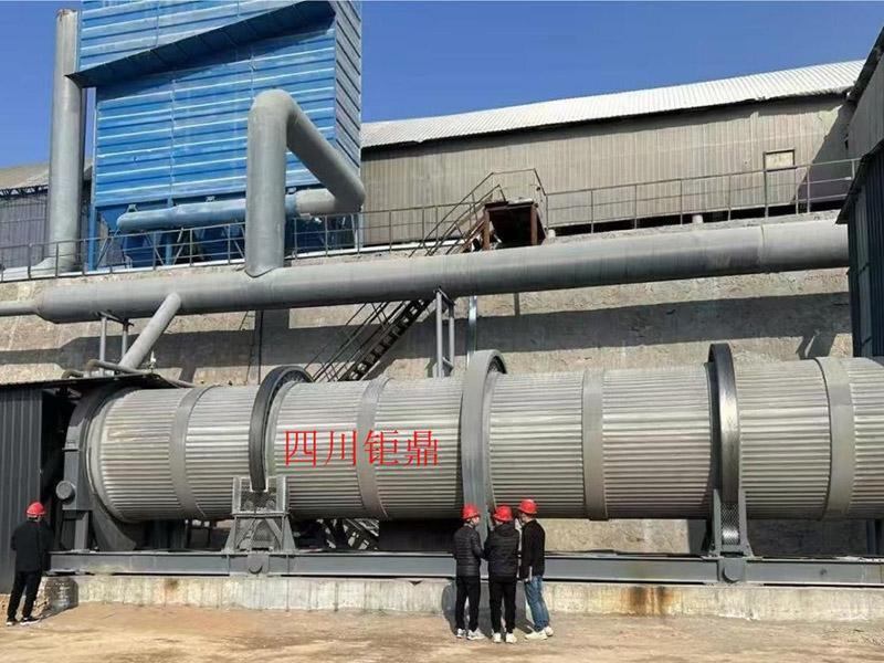 金属镁渣运行现场