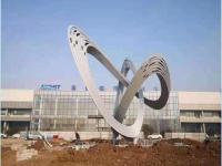 高15米青岛高速磁浮试制中心大型雕塑，不锈钢户外汽车漆材质