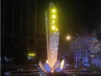 向阳大道精神堡垒雕塑