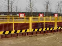 基坑护栏网-4-