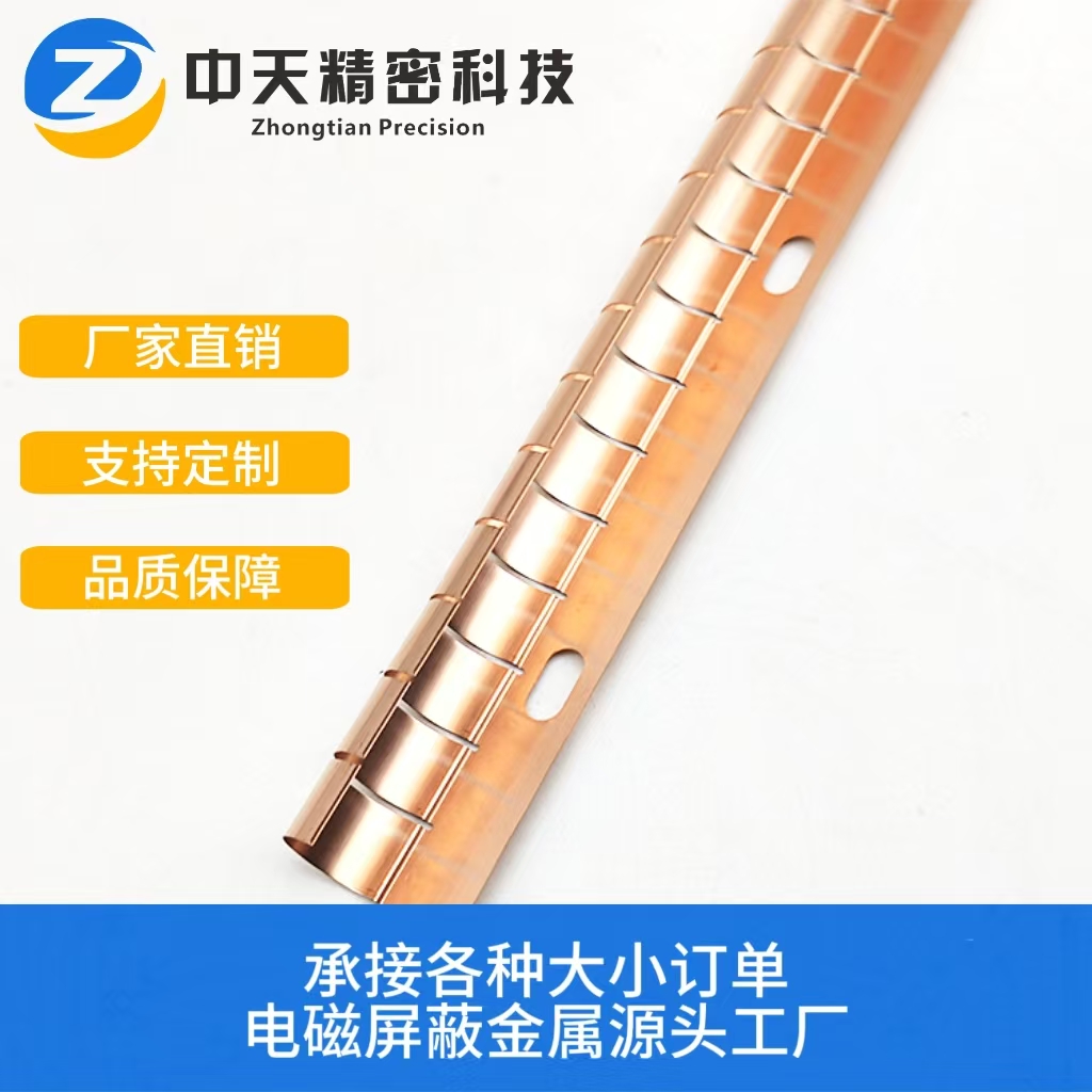 屏蔽门系列簧片2